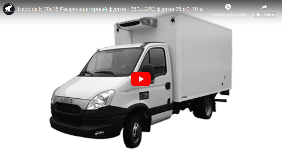 Iveco Daily 70C15  