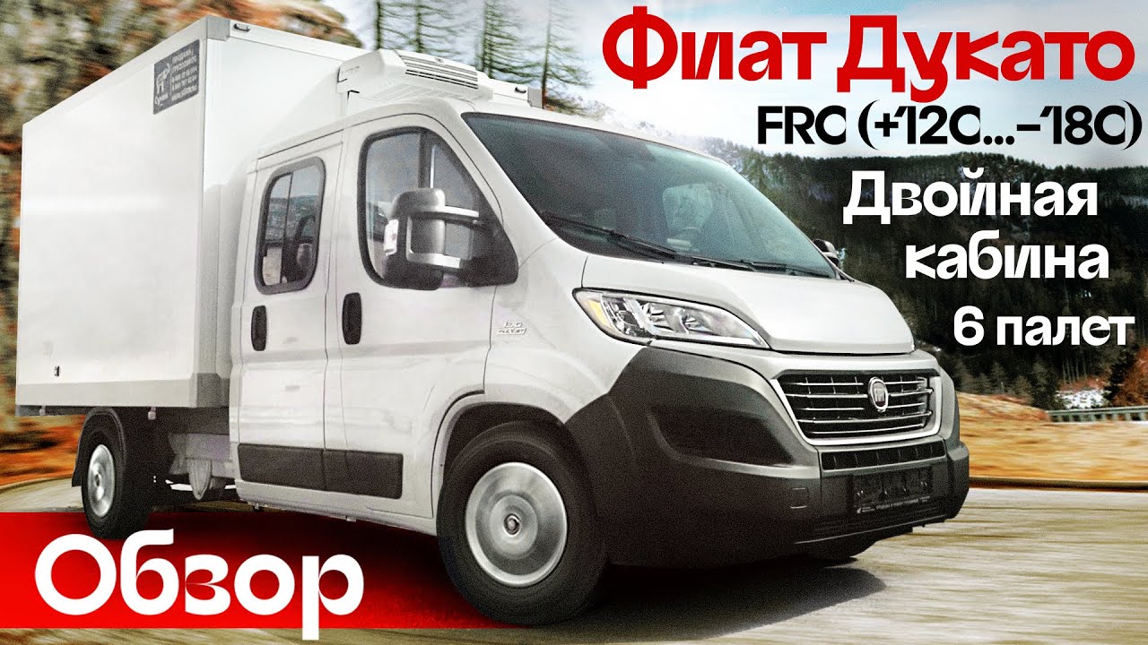 Fiat Ducato    