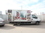 IVECO Daily 50C, , 2013 