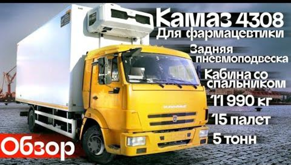 Фатон Со Спальником 10 Тон Фургон Фото